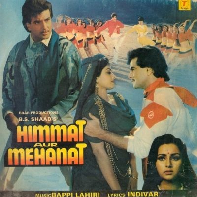 دانلود فیلم هندی همت اور محنت Himmat Aur Mehanat 1987