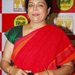 Reema Lagoo