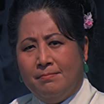 Yen Wu
