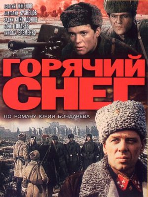 دانلود دوبله فارسی فیلم Goryachiy sneg 1972