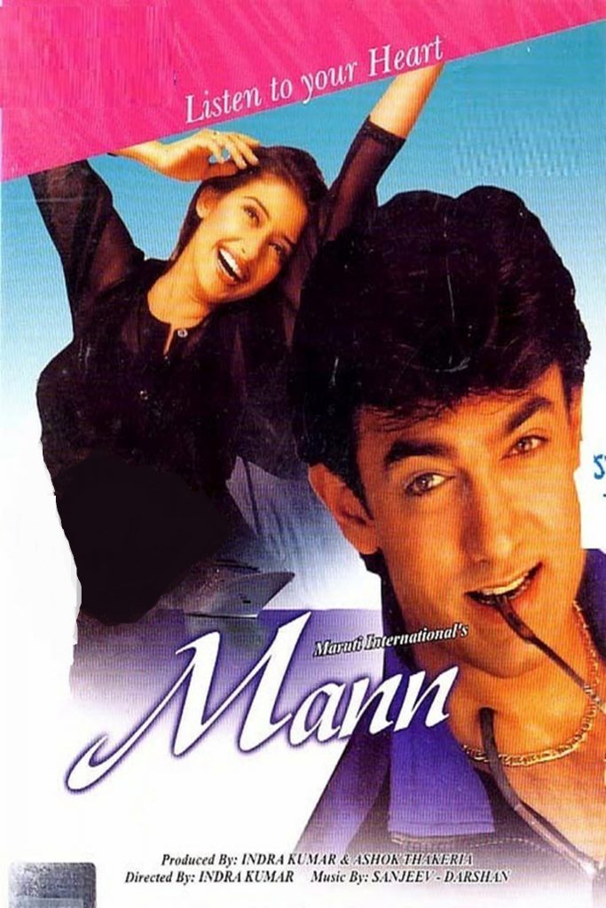 دانلود دوبله فارسی فیلم Mann 1999