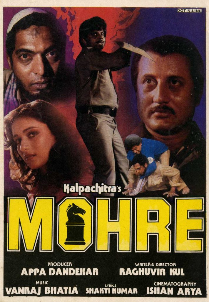 دانلود فیلم هندی مهره Mohre 1987