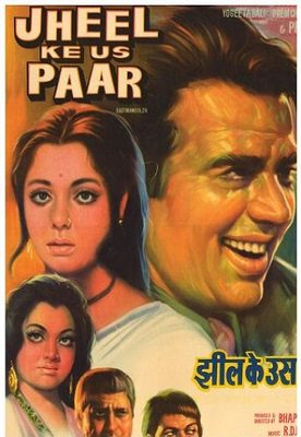 دانلود دوبله فارسی فیلم Jheel Ke Us Paar 1973